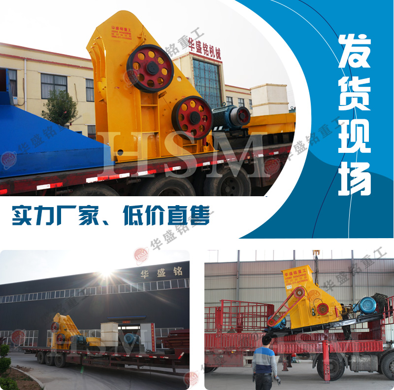 专打湿料的粉碎机河南华盛铭双级粉碎机质量可靠 性价比高