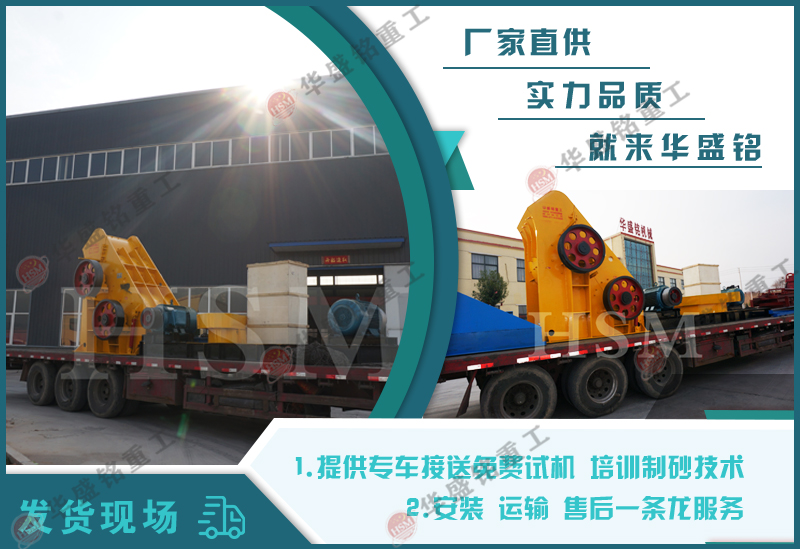 哪个厂家的煤矸石粉碎机好用？多少钱一台