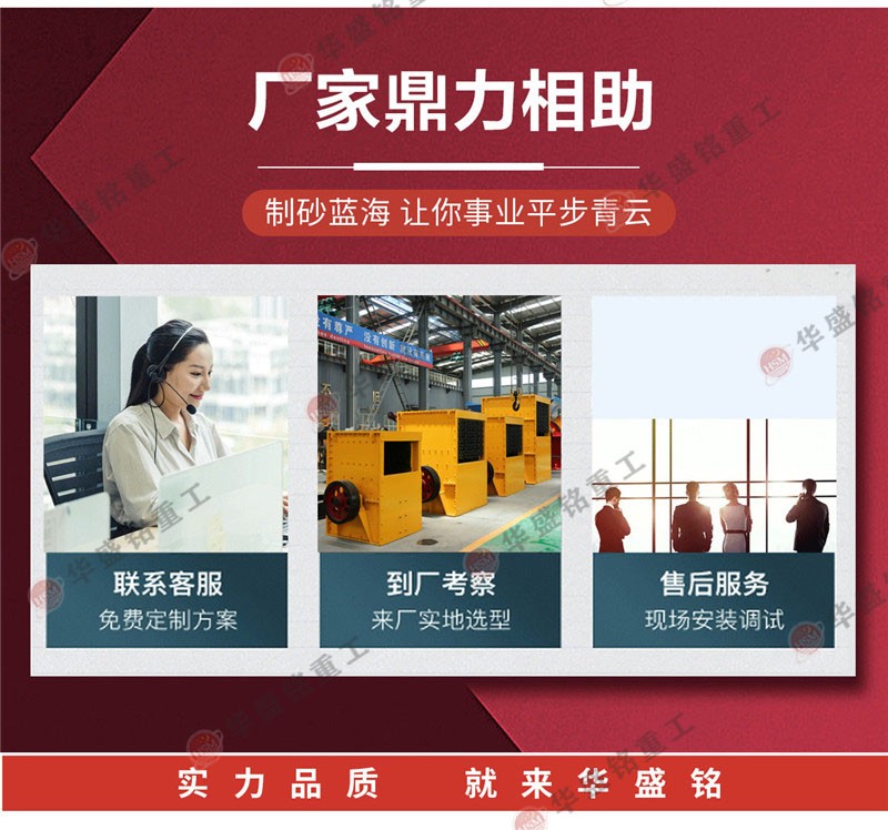 方箱式破碎机 方箱式破碎机